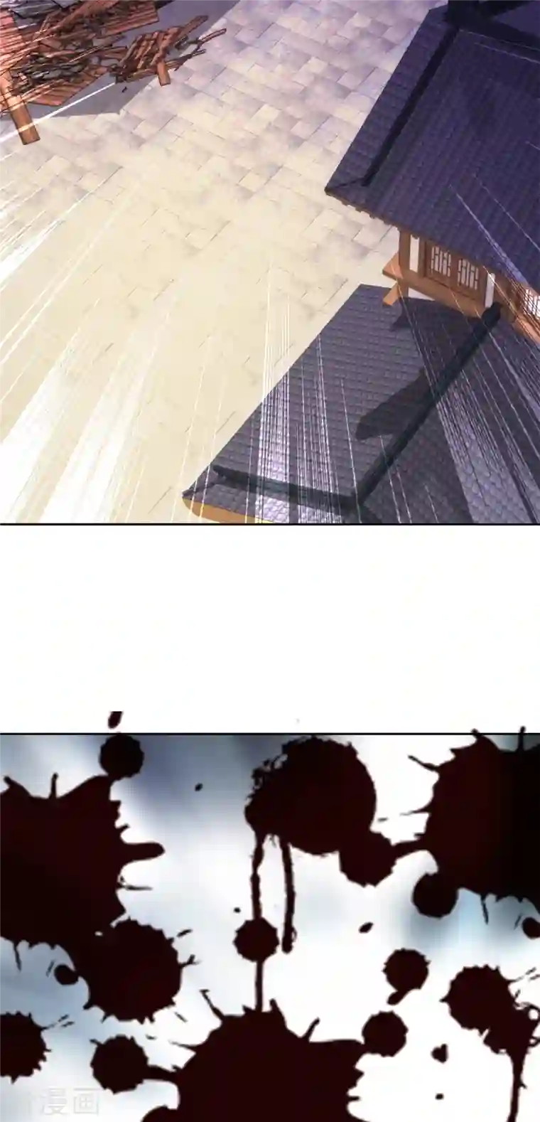 神魂武帝第111话 地火持有者