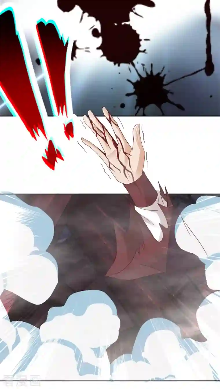 神魂武帝第111话 地火持有者