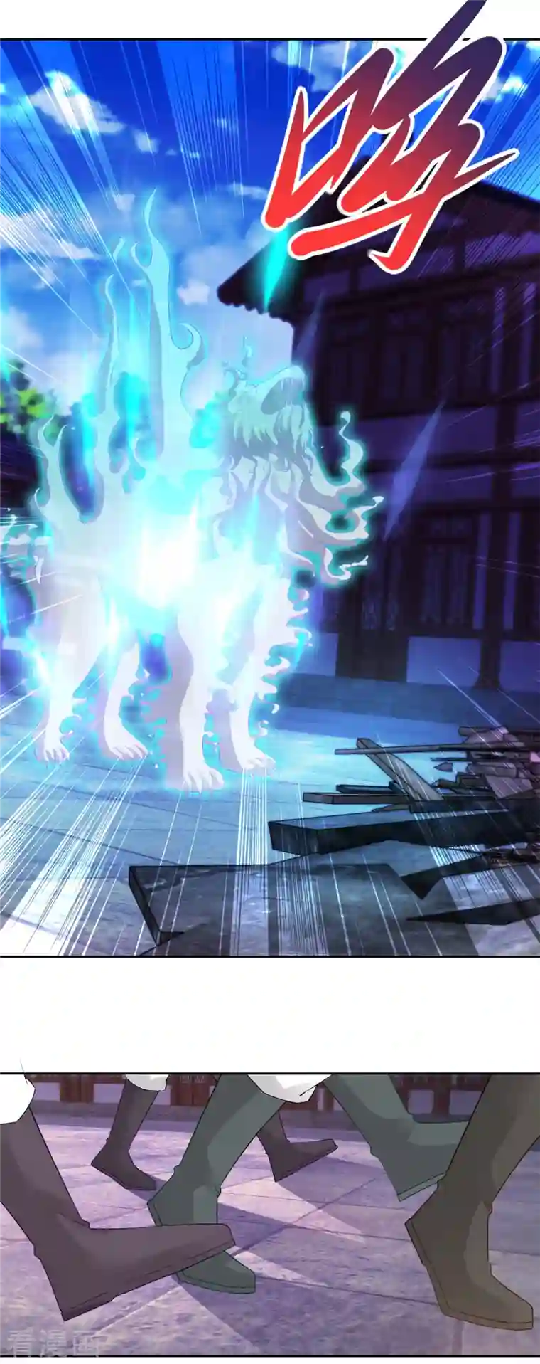 神魂武帝第111话 地火持有者