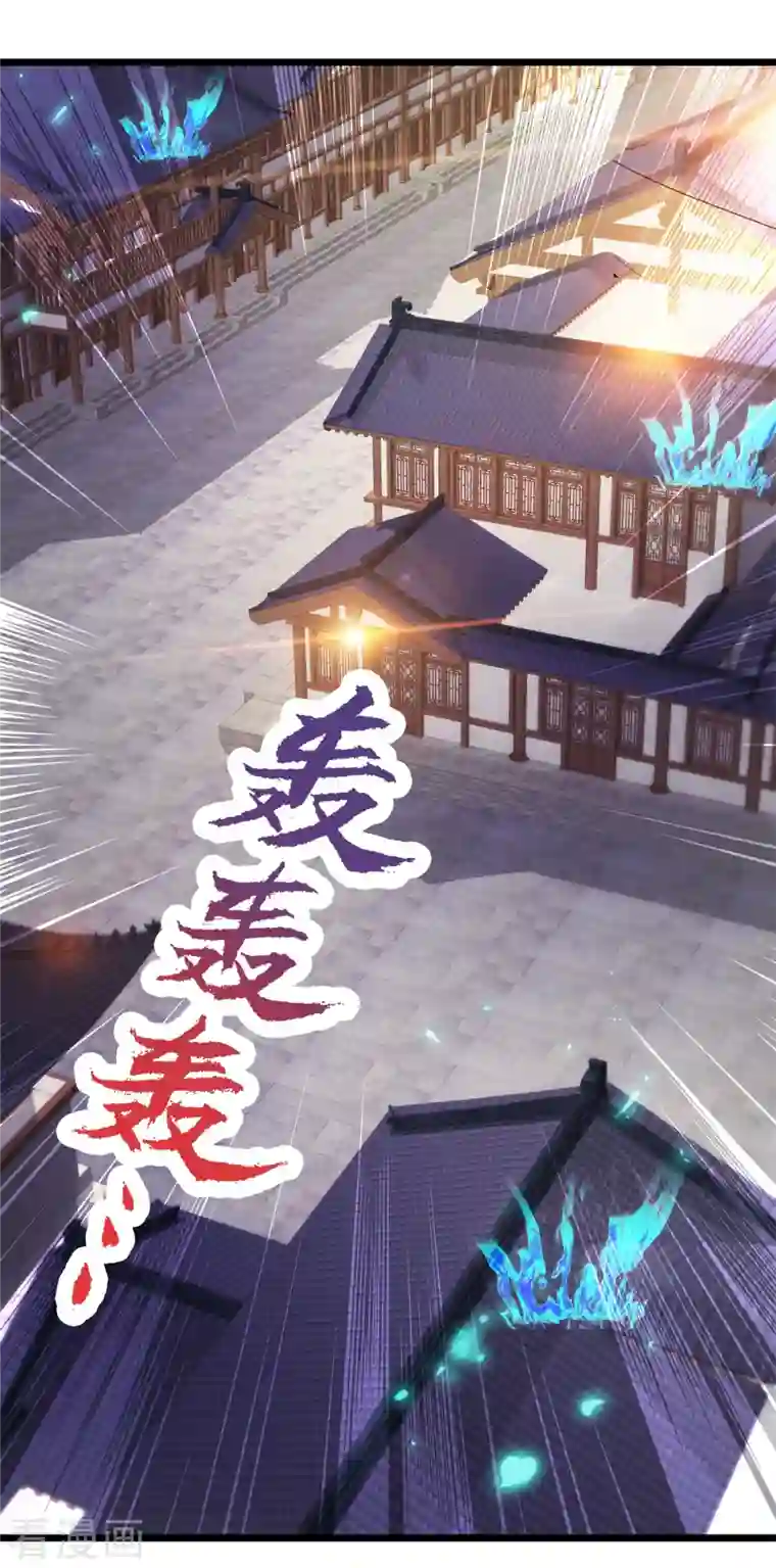 神魂武帝第112话 张老的去留