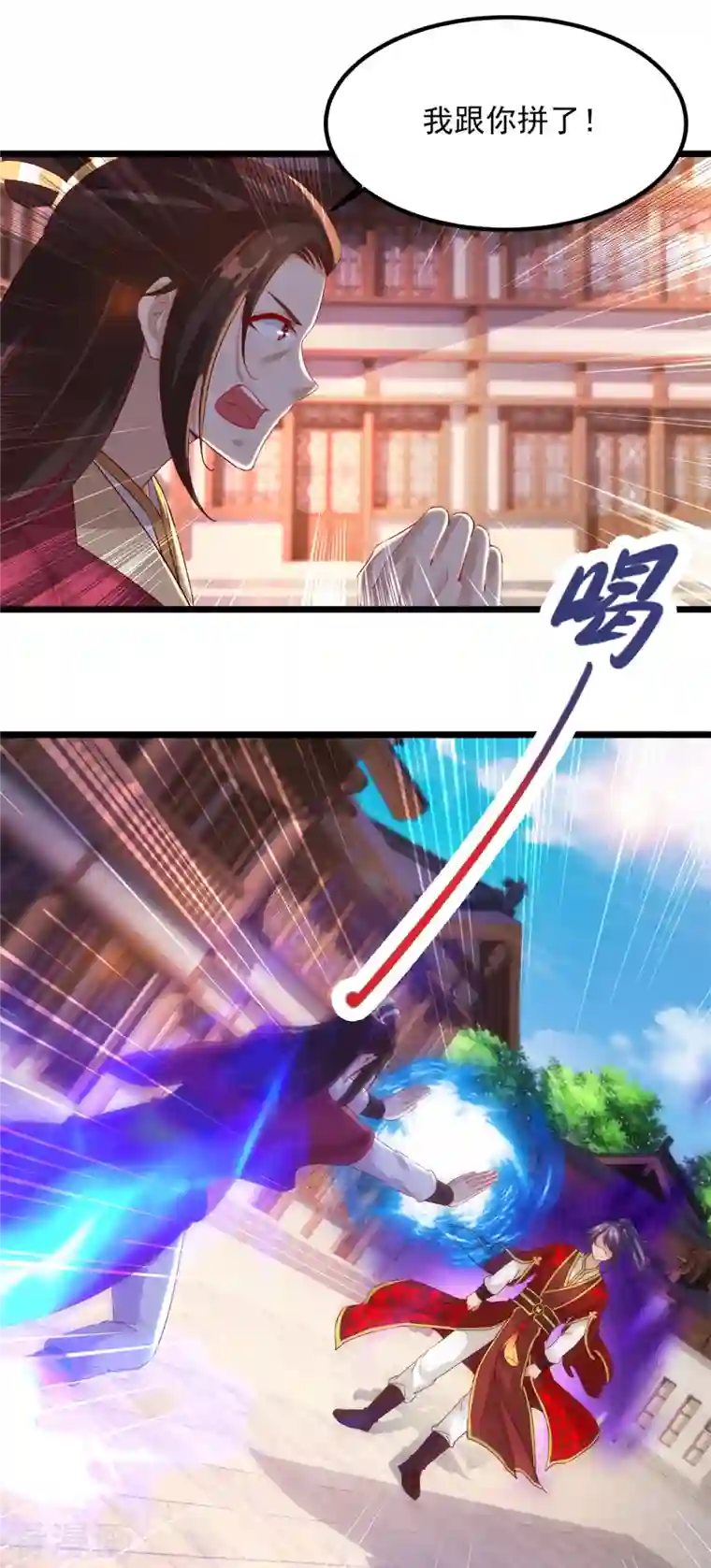 神魂武帝第112话 张老的去留