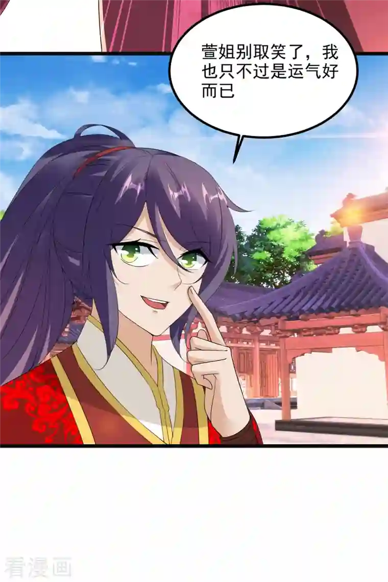 神魂武帝第112话 张老的去留