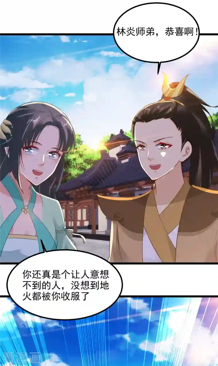 神魂武帝第112话 张老的去留