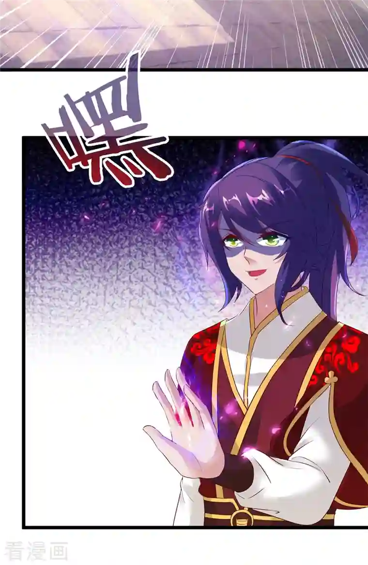 神魂武帝第112话 张老的去留