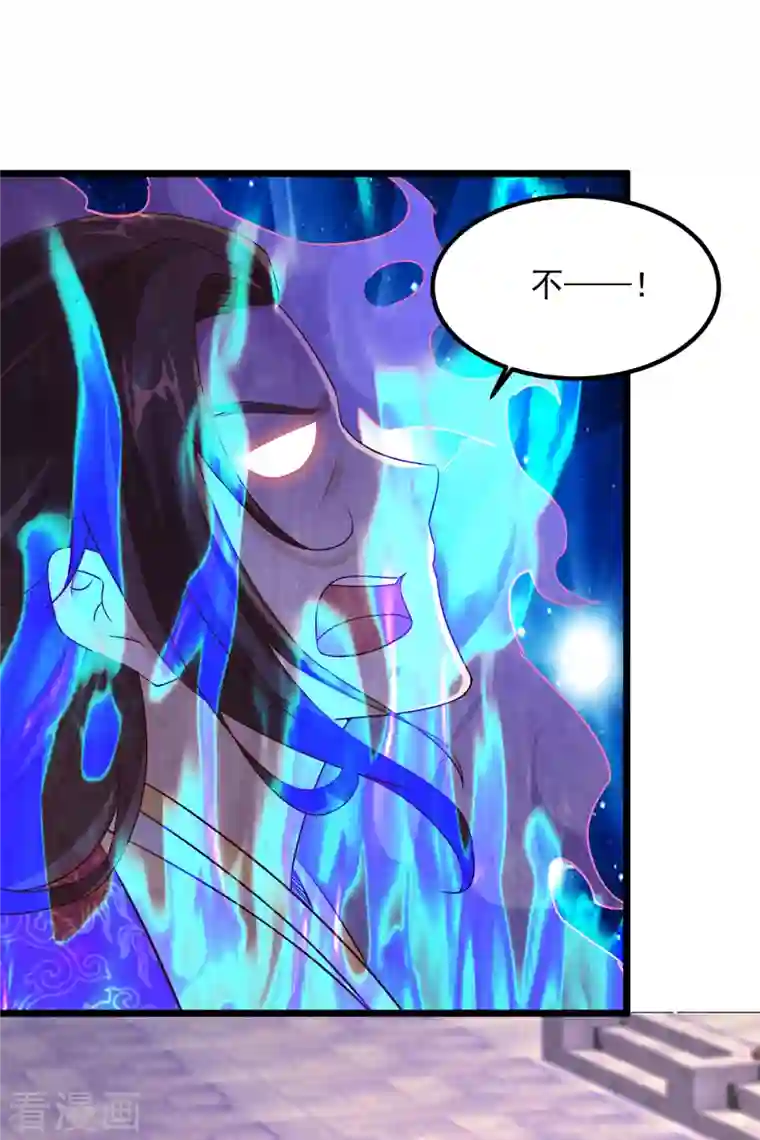 神魂武帝第112话 张老的去留