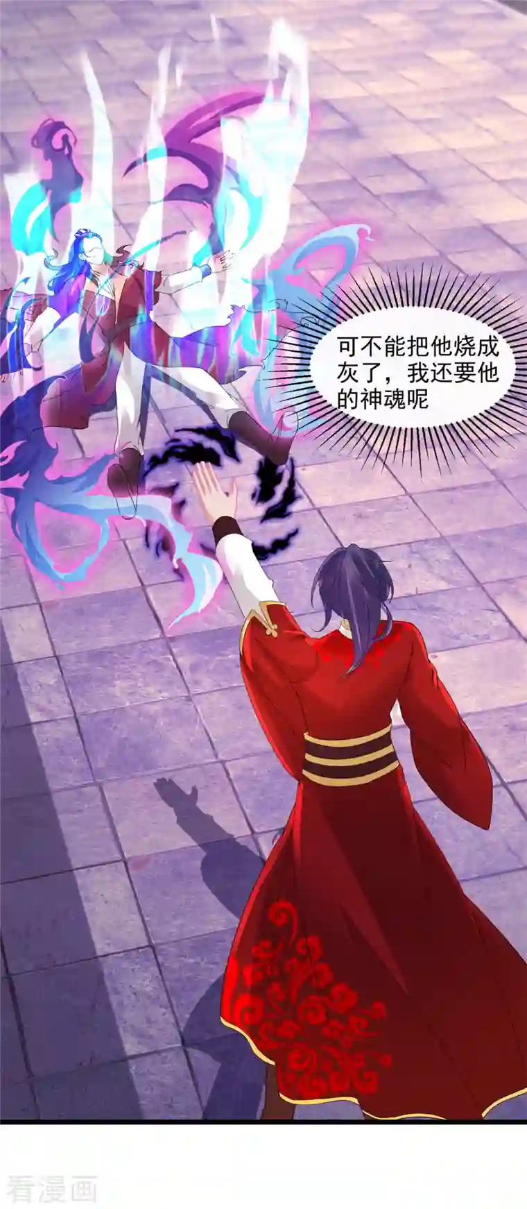 神魂武帝第112话 张老的去留