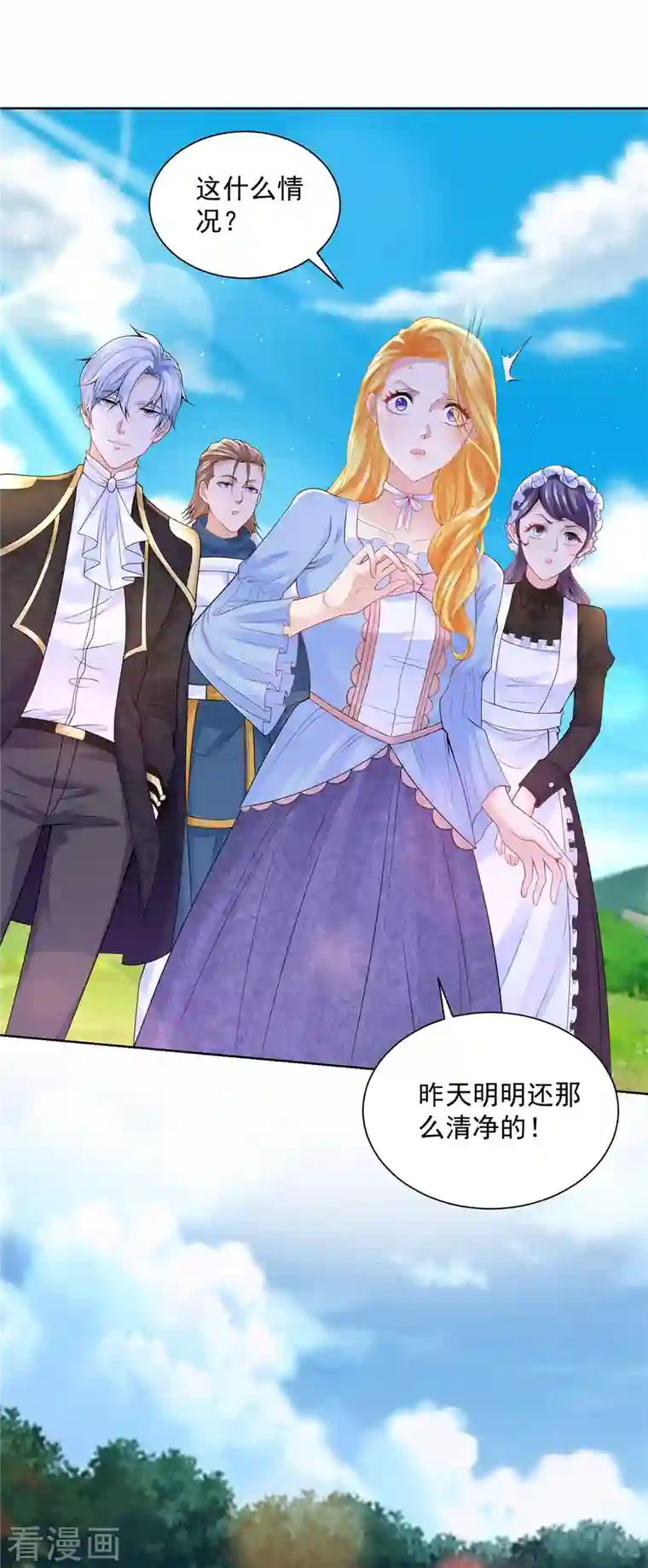 想成为废柴的公爵小姐第118话 我是许愿吉祥物？