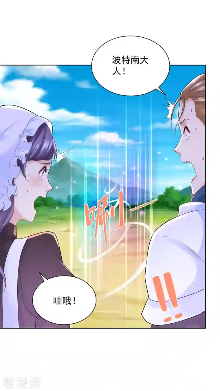 想成为废柴的公爵小姐第118话 我是许愿吉祥物？