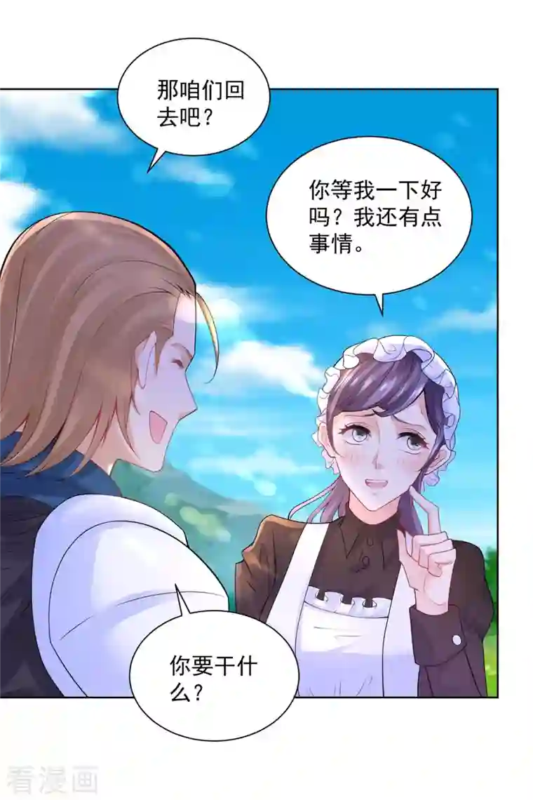 想成为废柴的公爵小姐第118话 我是许愿吉祥物？