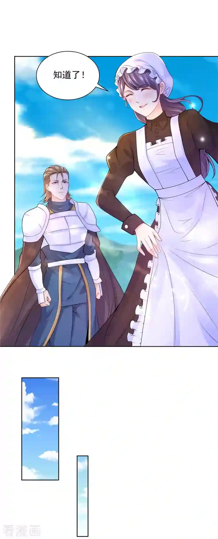 想成为废柴的公爵小姐第118话 我是许愿吉祥物？