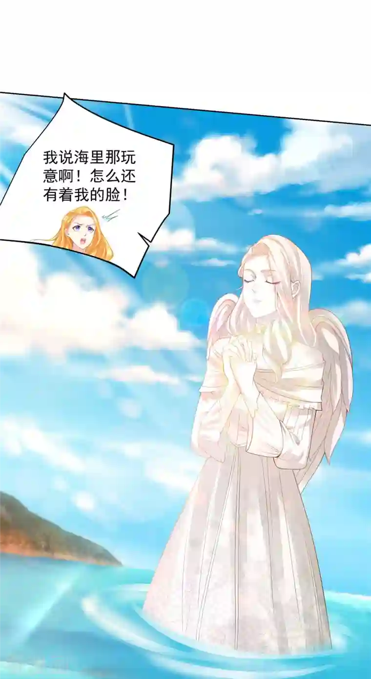 想成为废柴的公爵小姐第118话 我是许愿吉祥物？