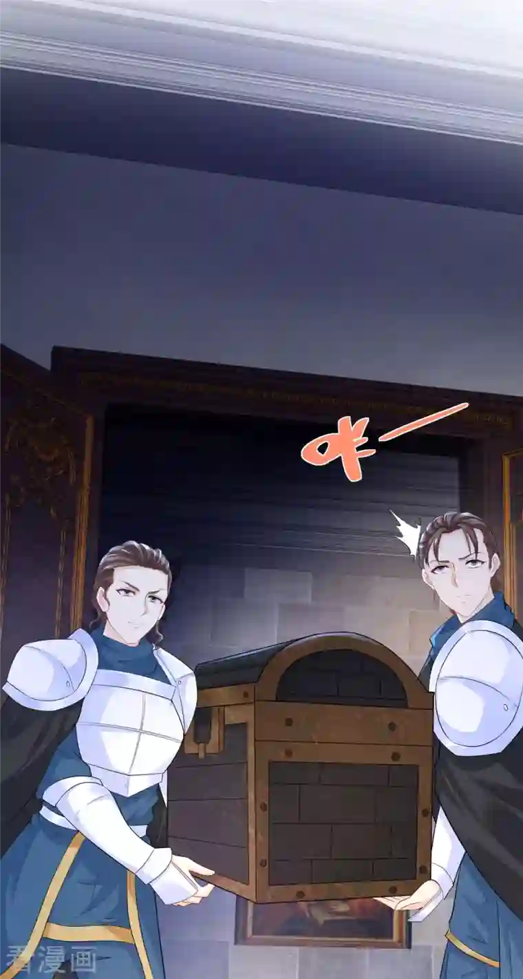 想成为废柴的公爵小姐第119话 帝王之笔