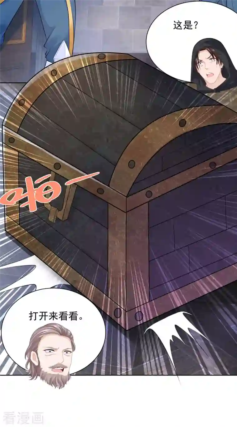 想成为废柴的公爵小姐第119话 帝王之笔