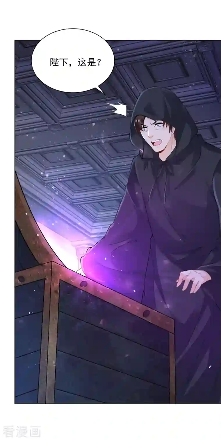 想成为废柴的公爵小姐第119话 帝王之笔