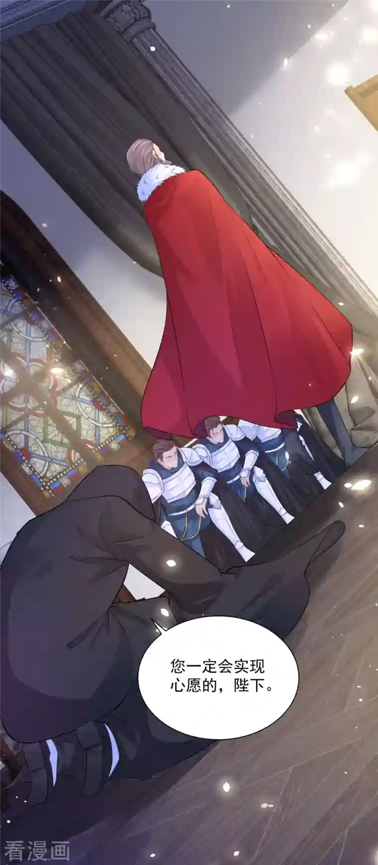 想成为废柴的公爵小姐第119话 帝王之笔