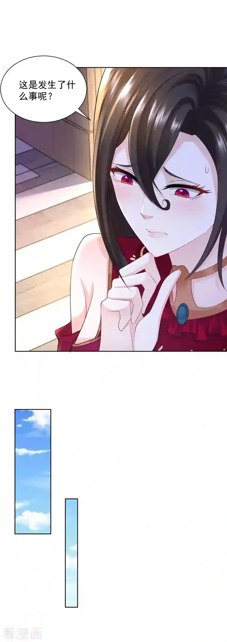 想成为废柴的公爵小姐第119话 帝王之笔