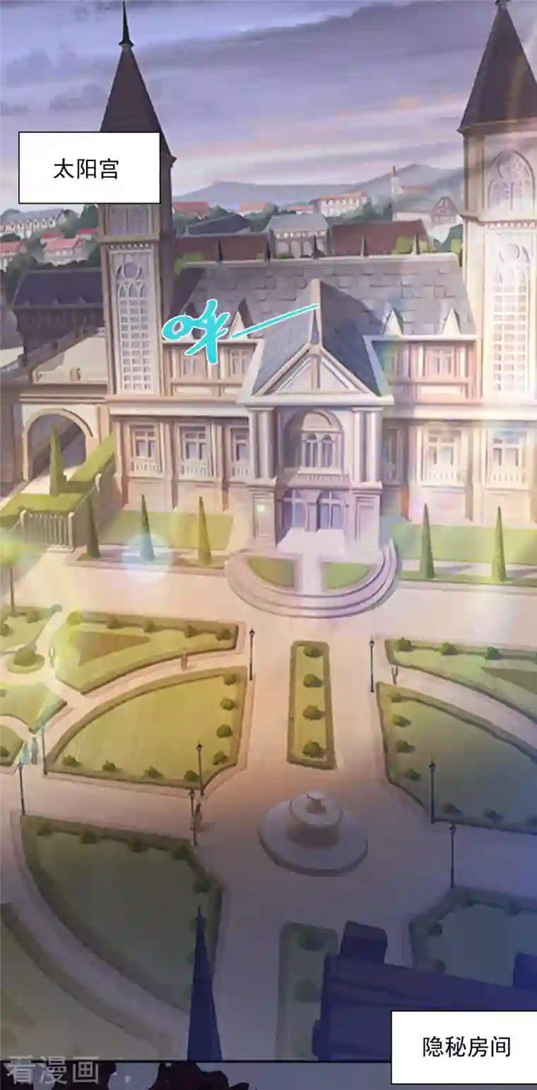 想成为废柴的公爵小姐第119话 帝王之笔