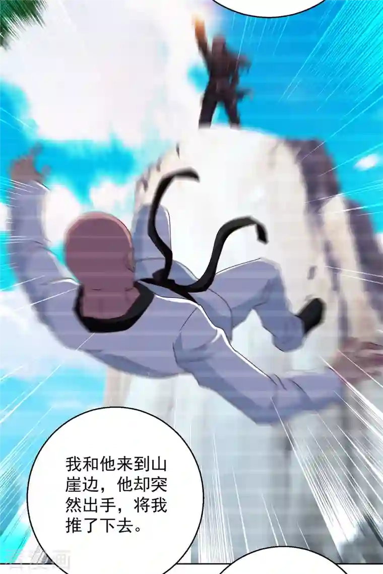 蛊仙奶爸第184话 认爹