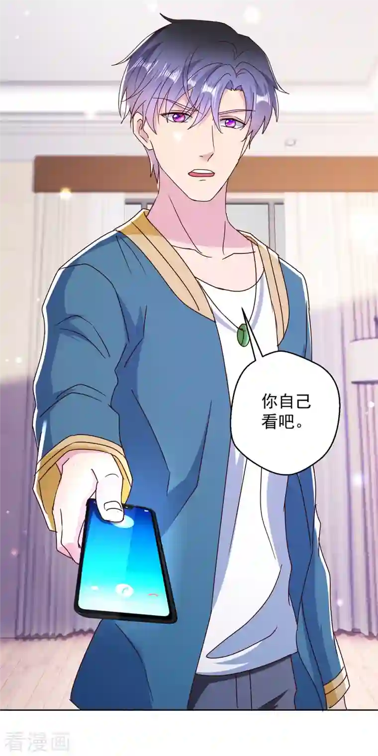 蛊仙奶爸第184话 认爹