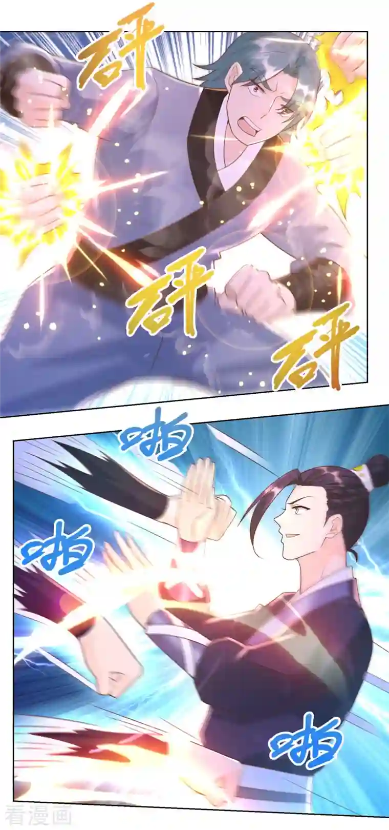 至尊重生第157话 绝处逢生