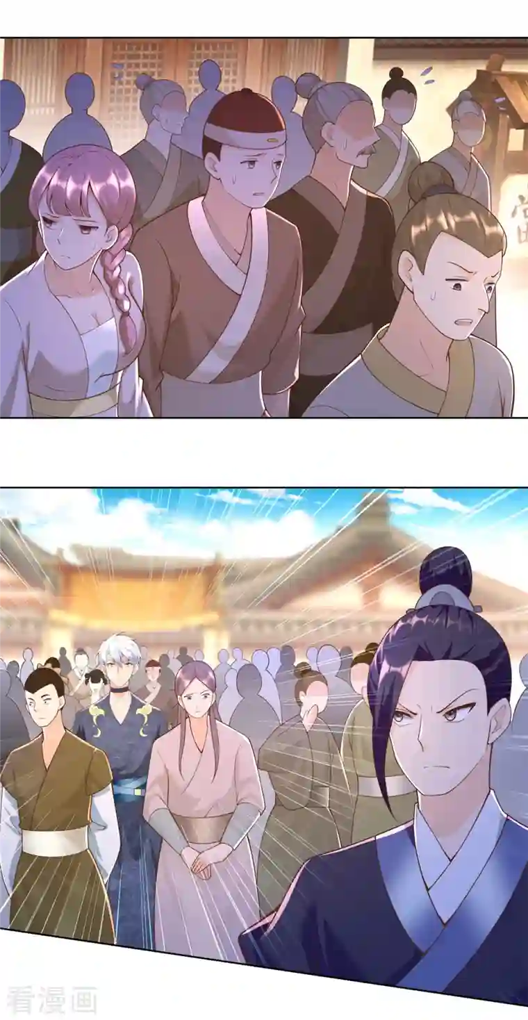 至尊重生第158话 叫爷爷