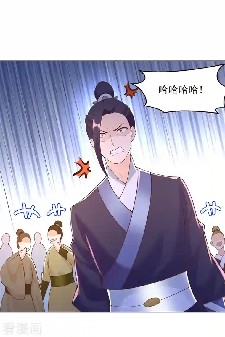 至尊重生第158话 叫爷爷