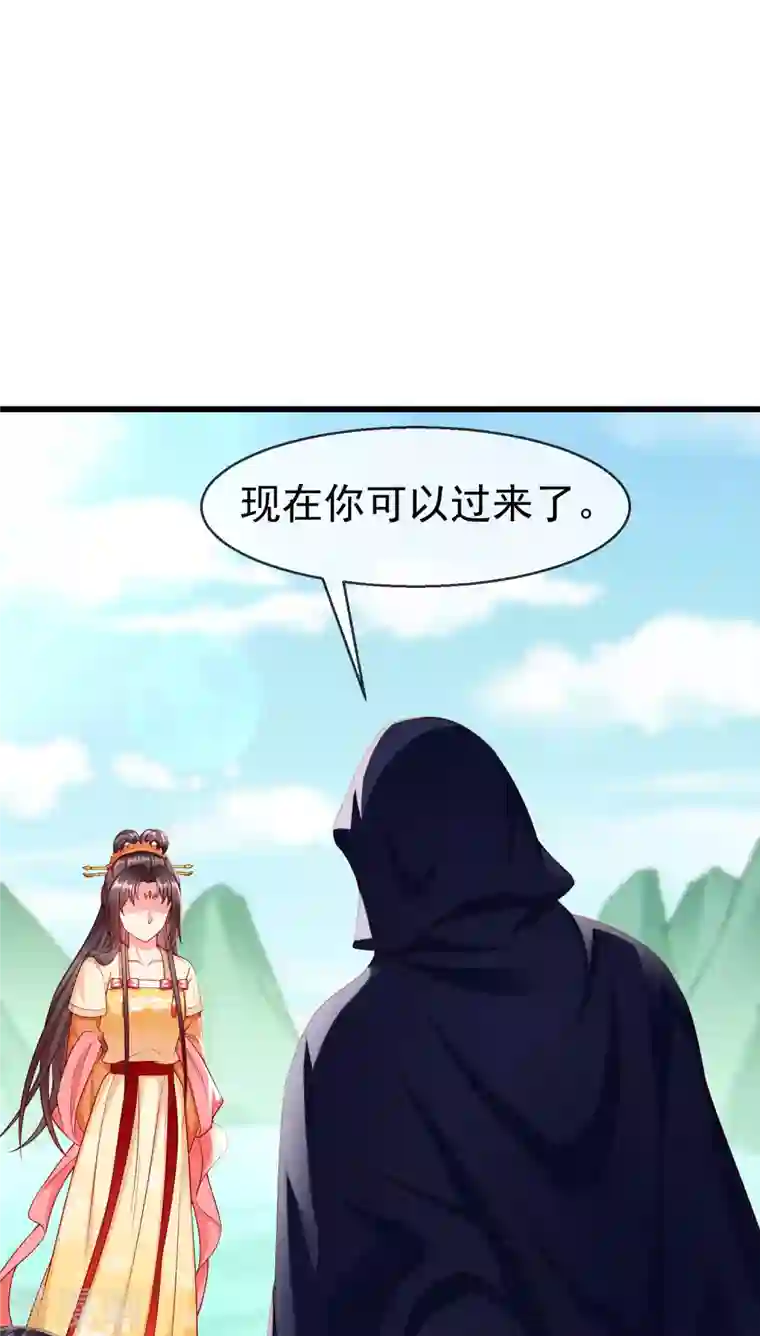 王妃是朵白莲花第53话 你就和我一起去死吧！