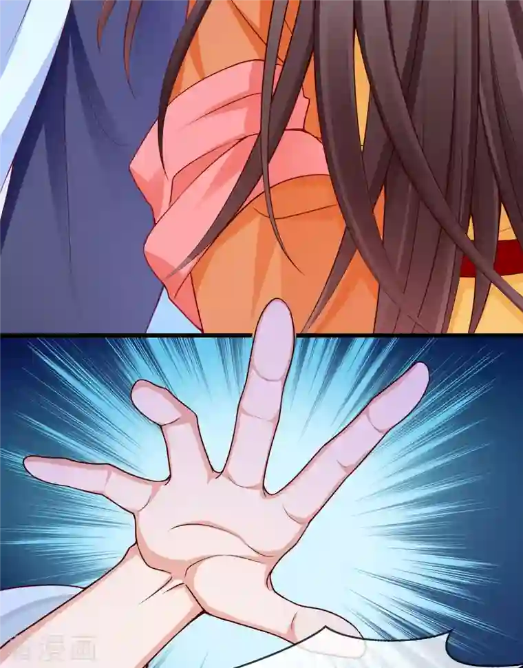 王妃是朵白莲花第53话 你就和我一起去死吧！