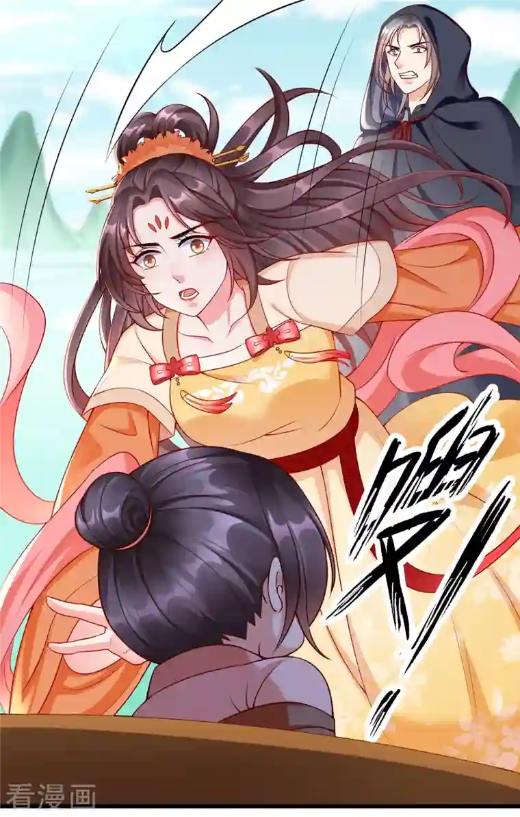 王妃是朵白莲花第53话 你就和我一起去死吧！