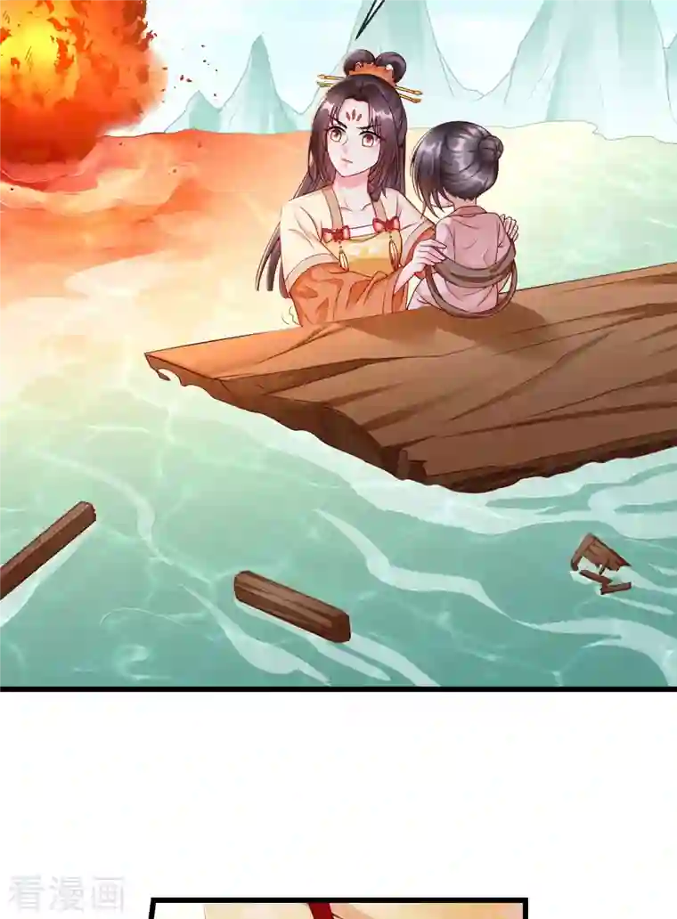 王妃是朵白莲花第53话 你就和我一起去死吧！