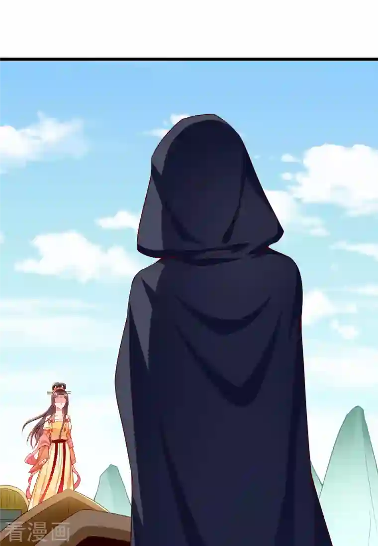 王妃是朵白莲花第53话 你就和我一起去死吧！