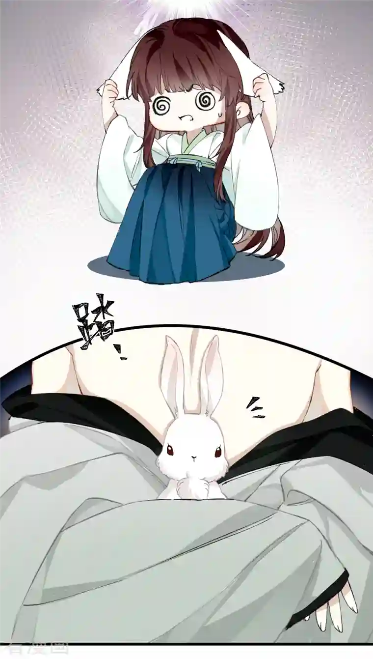 炮灰公主想苟到最后第28话 雾中的少年