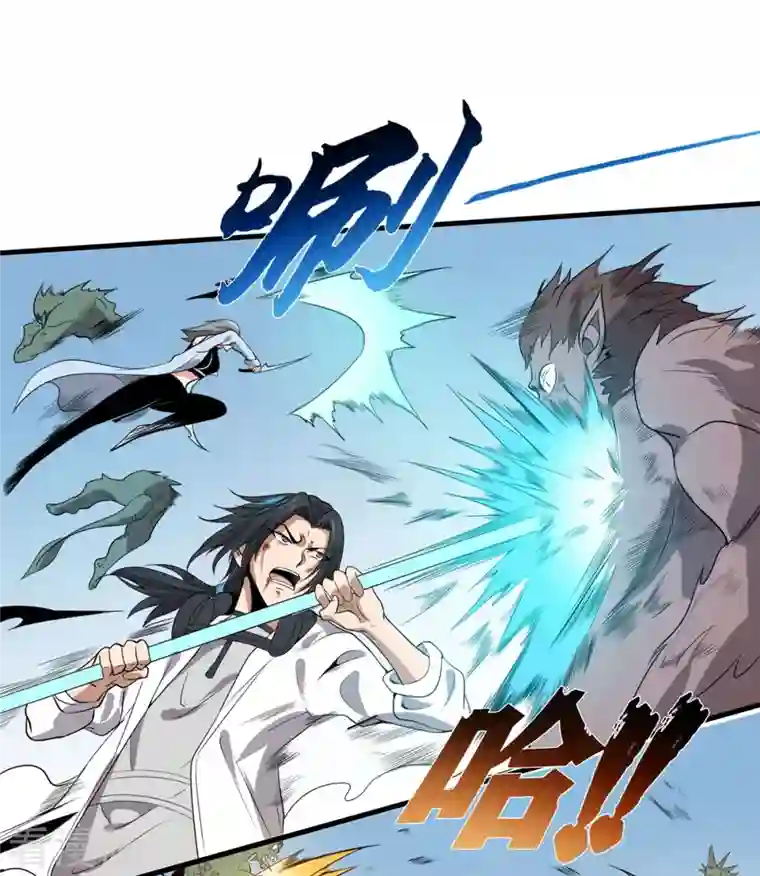 逆天战纪第48话 全员出击