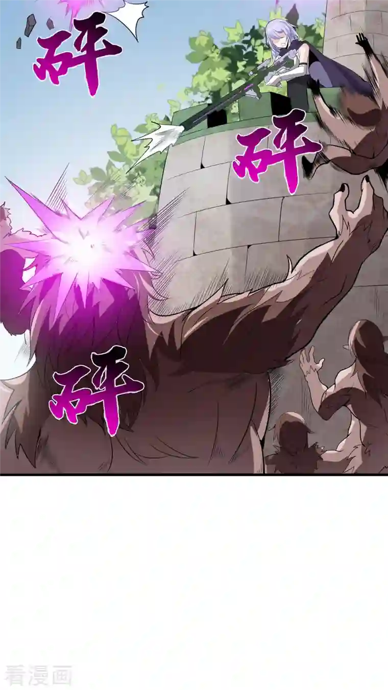 逆天战纪第49话 突破！