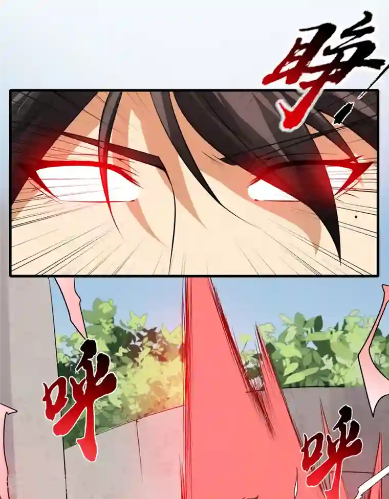 逆天战纪第49话 突破！