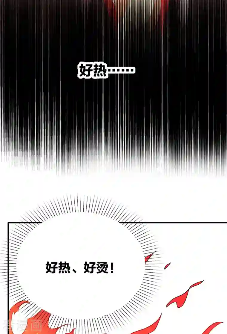 逆天战纪第49话 突破！