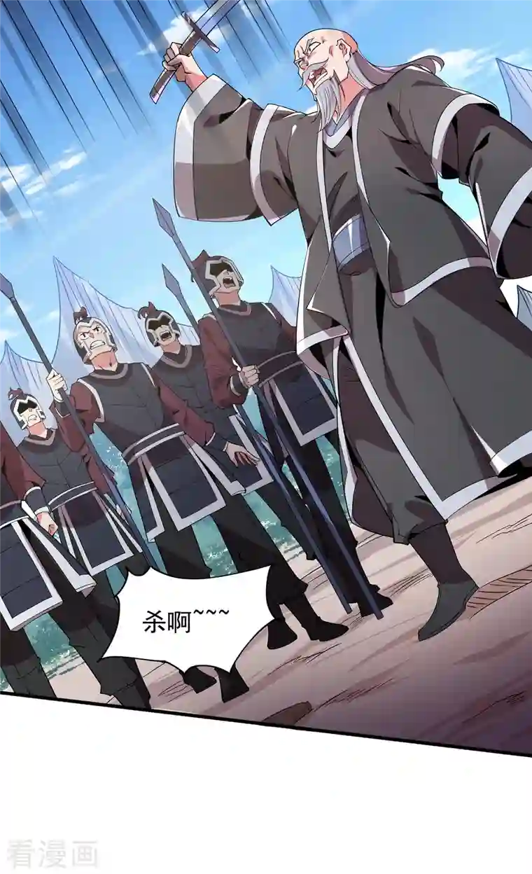 力拔山河兮子唐第46话 剑仙