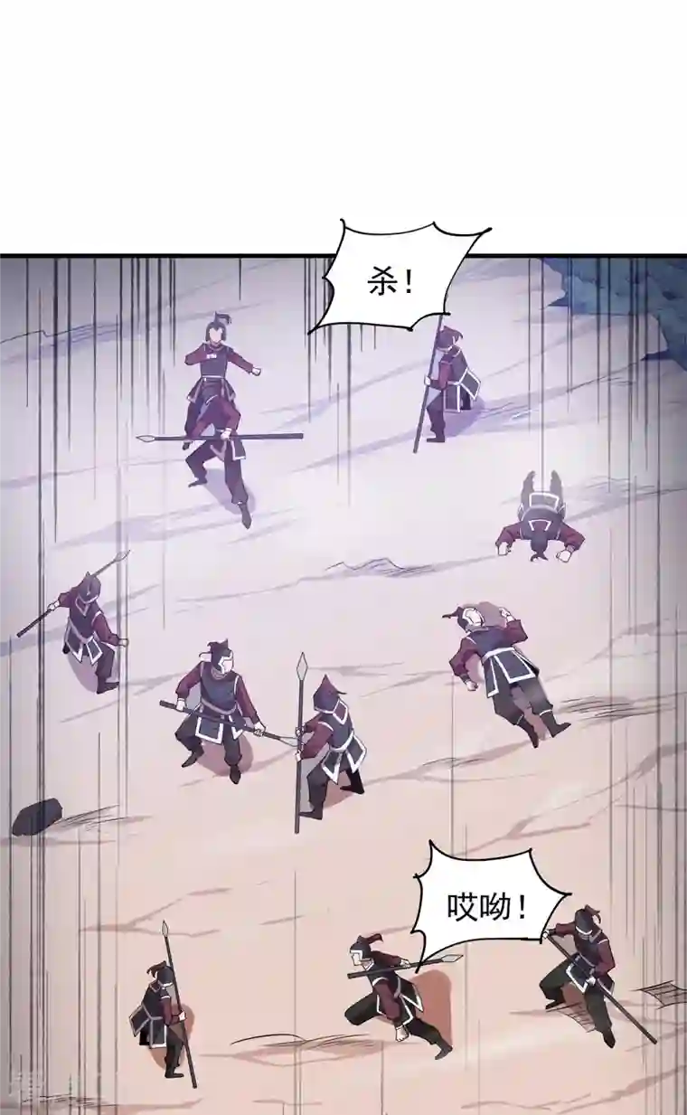 力拔山河兮子唐第46话 剑仙