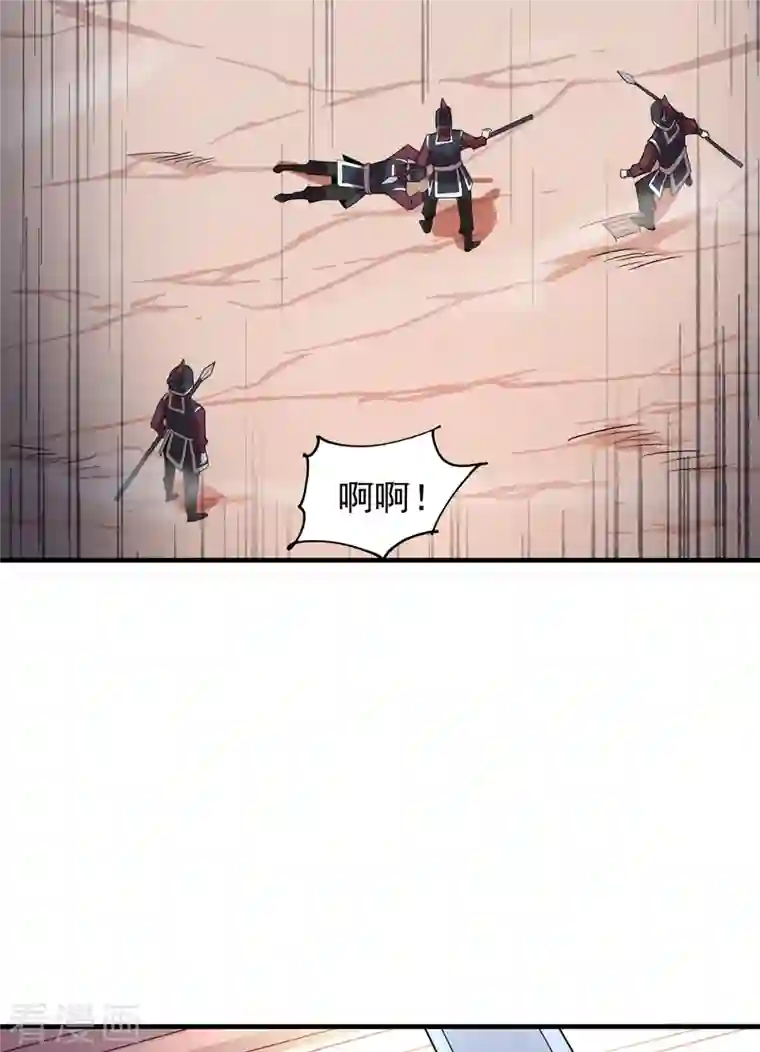 力拔山河兮子唐第46话 剑仙