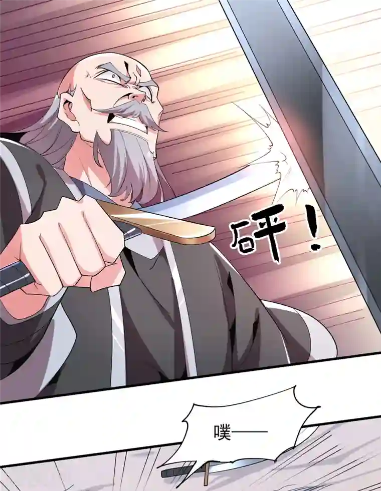 力拔山河兮子唐第46话 剑仙