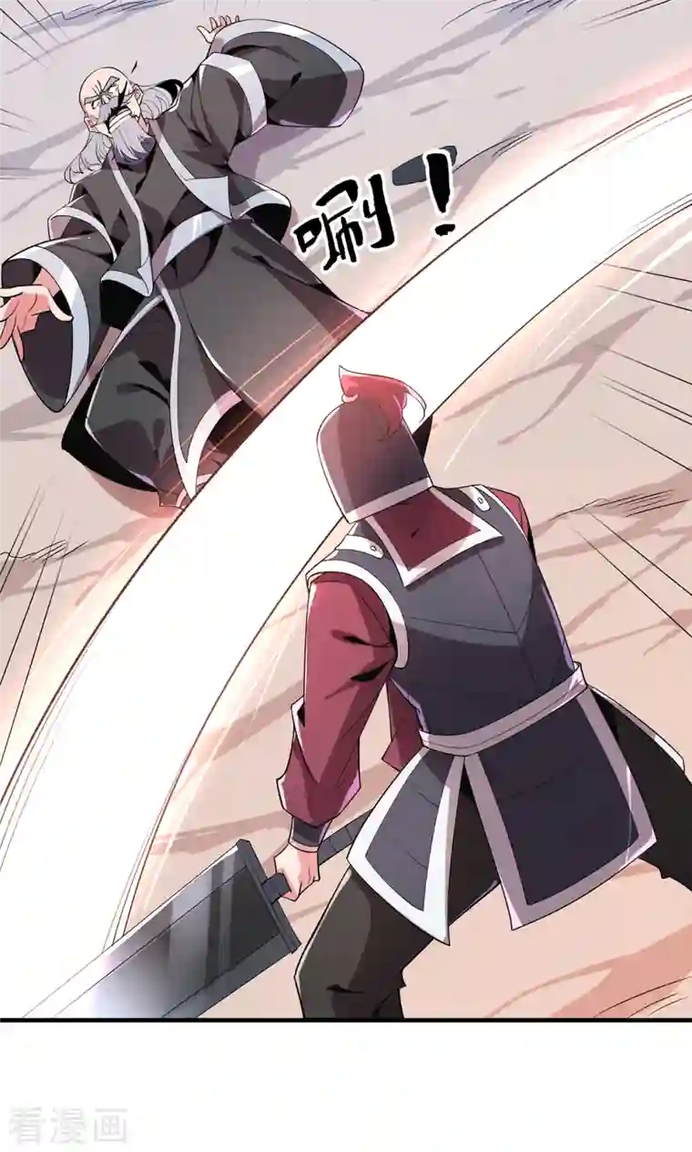 力拔山河兮子唐第46话 剑仙