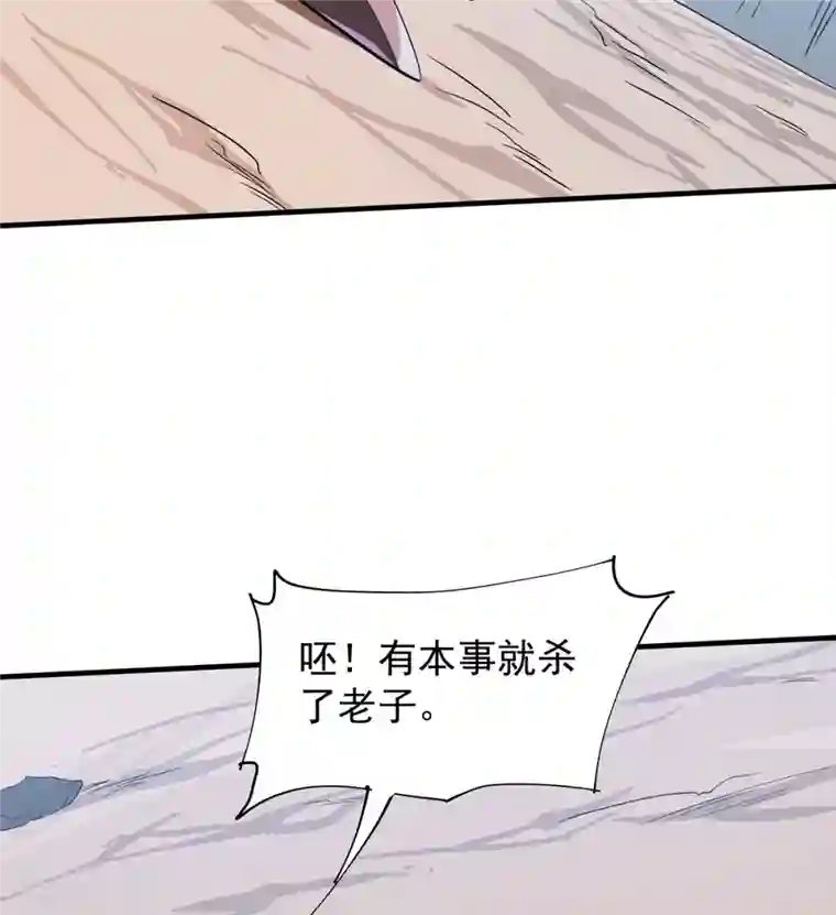 力拔山河兮子唐第46话 剑仙