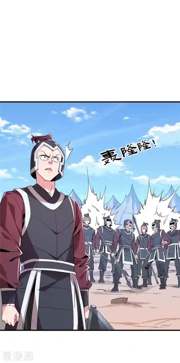 力拔山河兮子唐第46话 剑仙