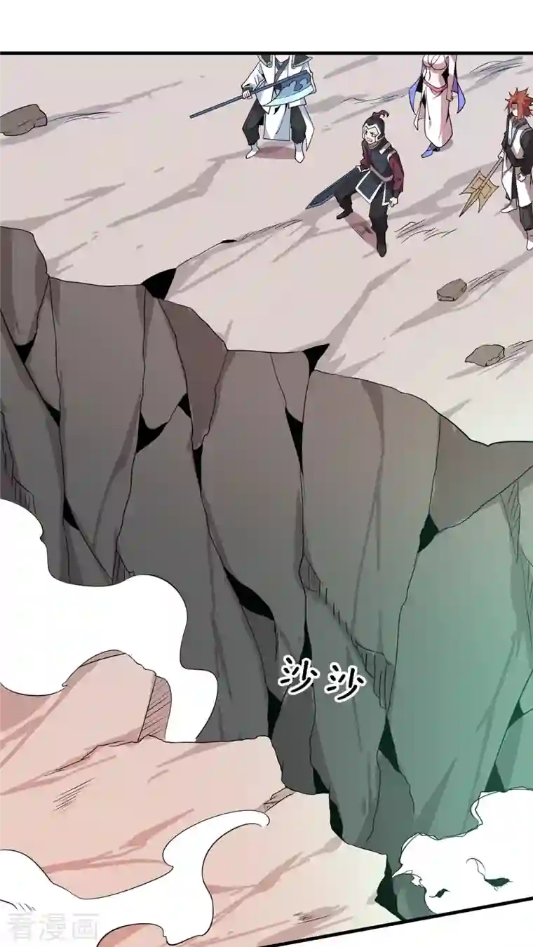 力拔山河兮子唐第46话 剑仙