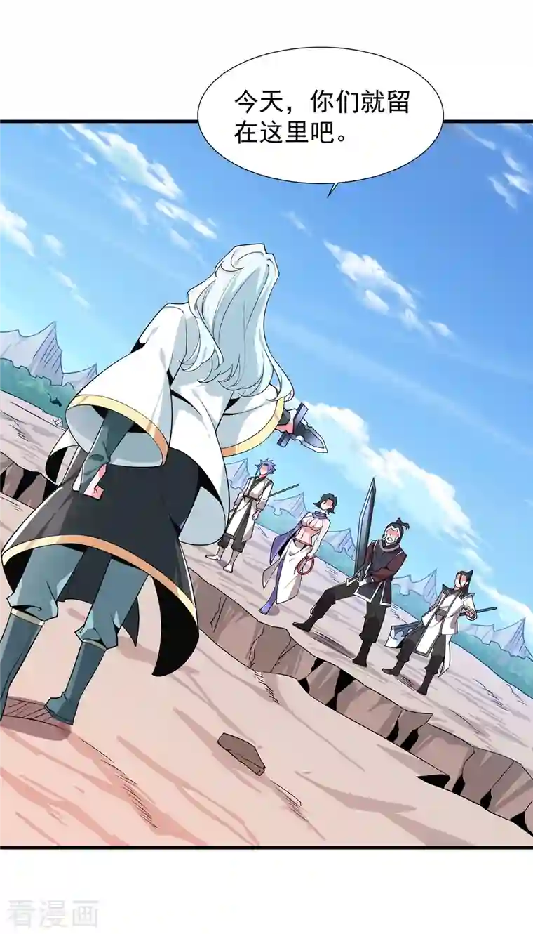 力拔山河兮子唐第46话 剑仙