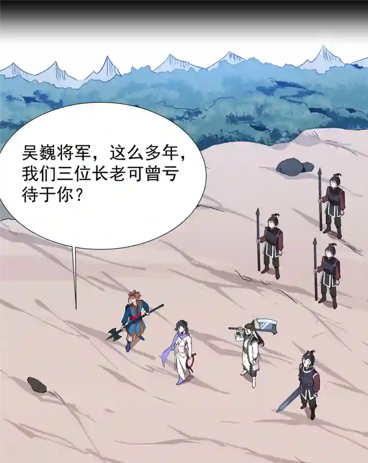 力拔山河兮子唐第46话 剑仙