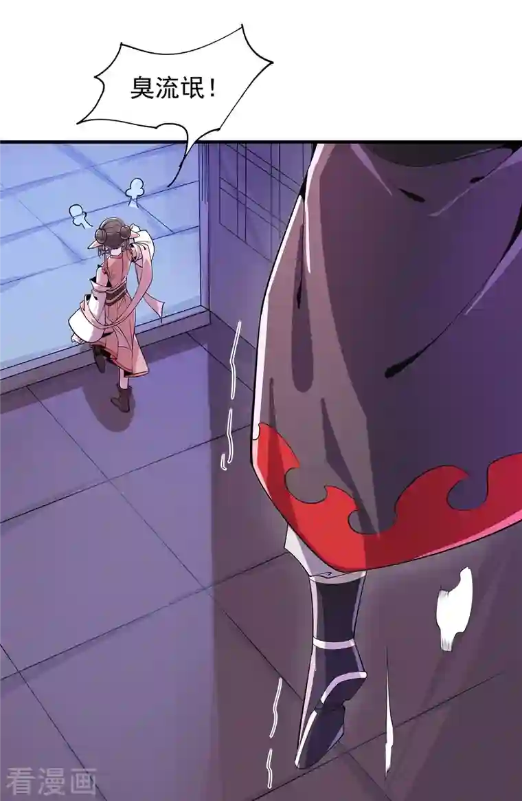 力拔山河兮子唐第47话 修成正果