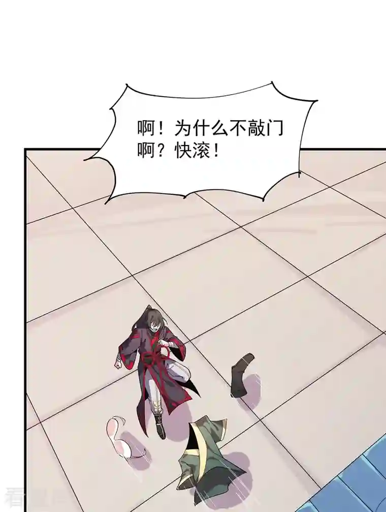 力拔山河兮子唐第47话 修成正果