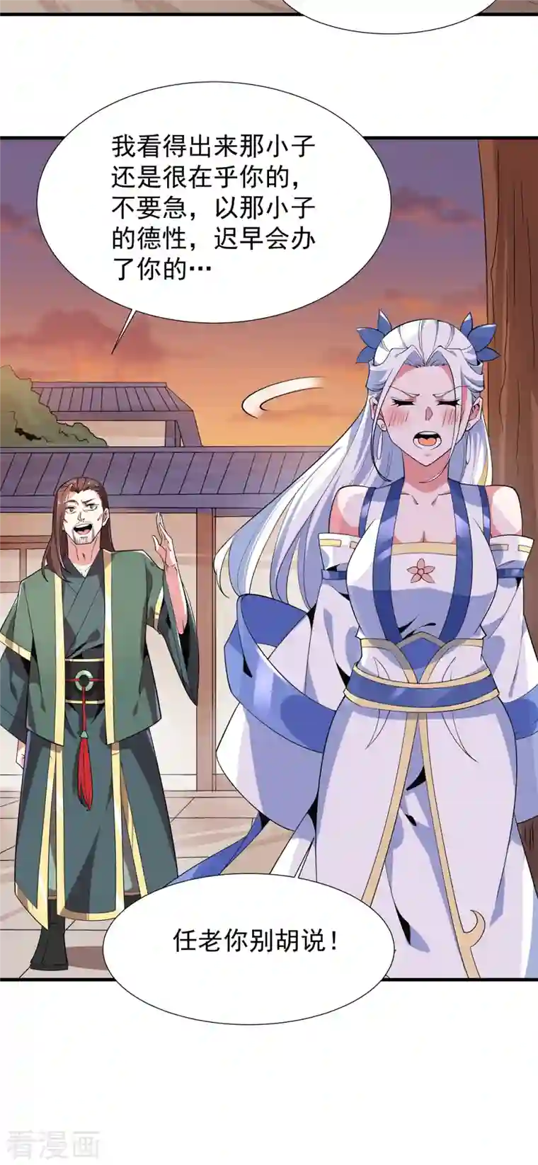 力拔山河兮子唐第47话 修成正果