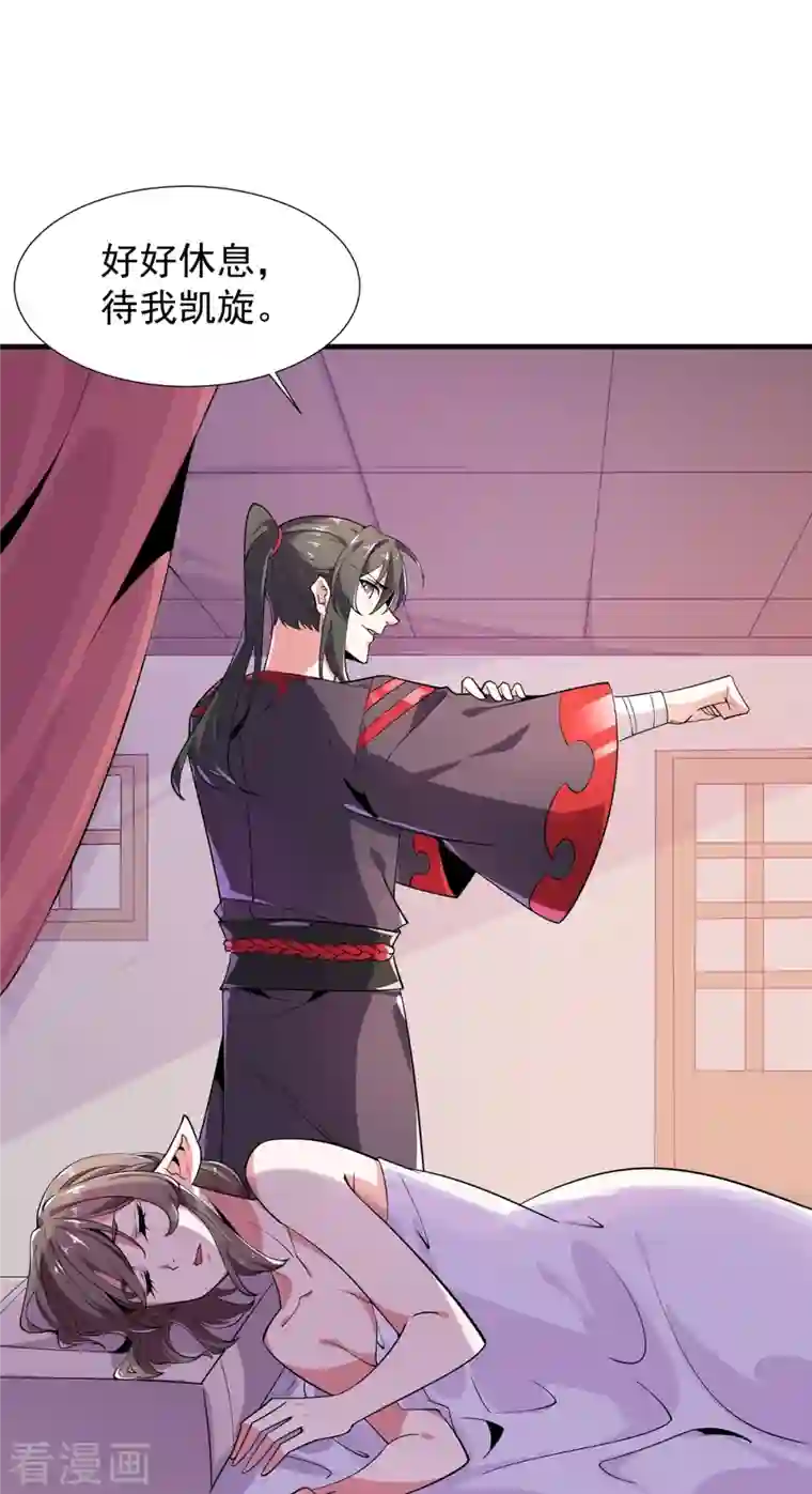 力拔山河兮子唐第47话 修成正果